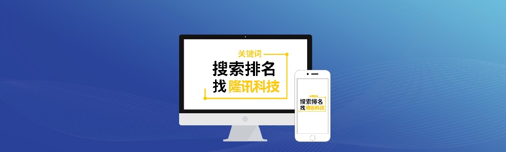 ​怎么为SEO优化网页获得更好的排名-南京SEO公司