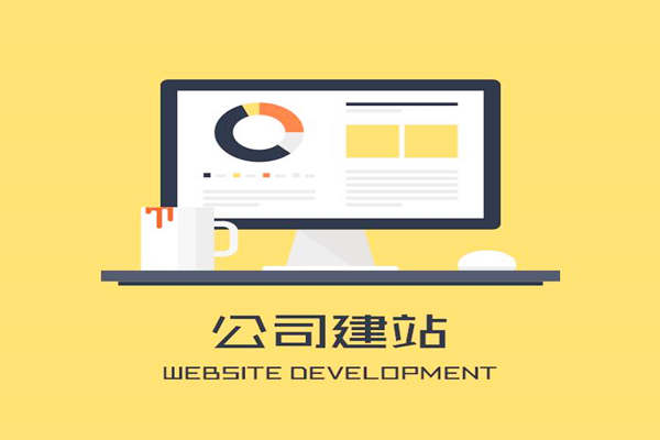 南京网站制作.jpg