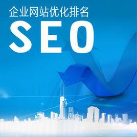 网站seo优化排名突然消失100名外的常见原因分析